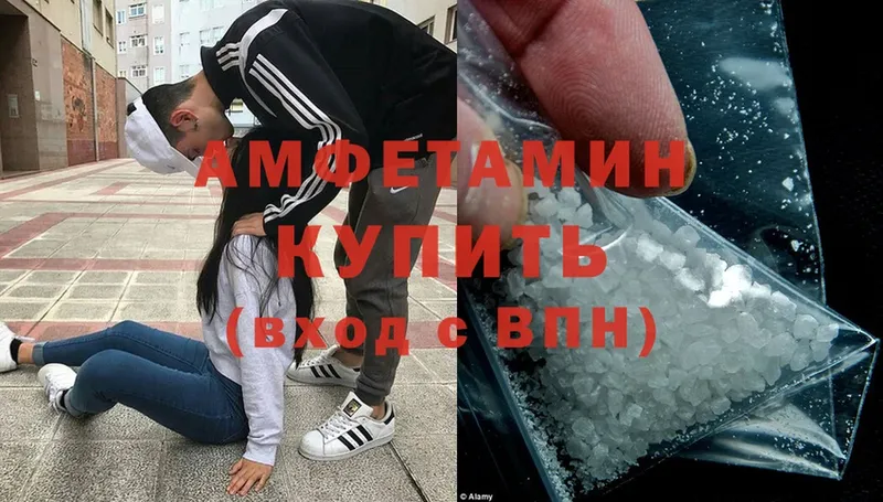 MEGA маркетплейс  Гурьевск  Amphetamine 98% 